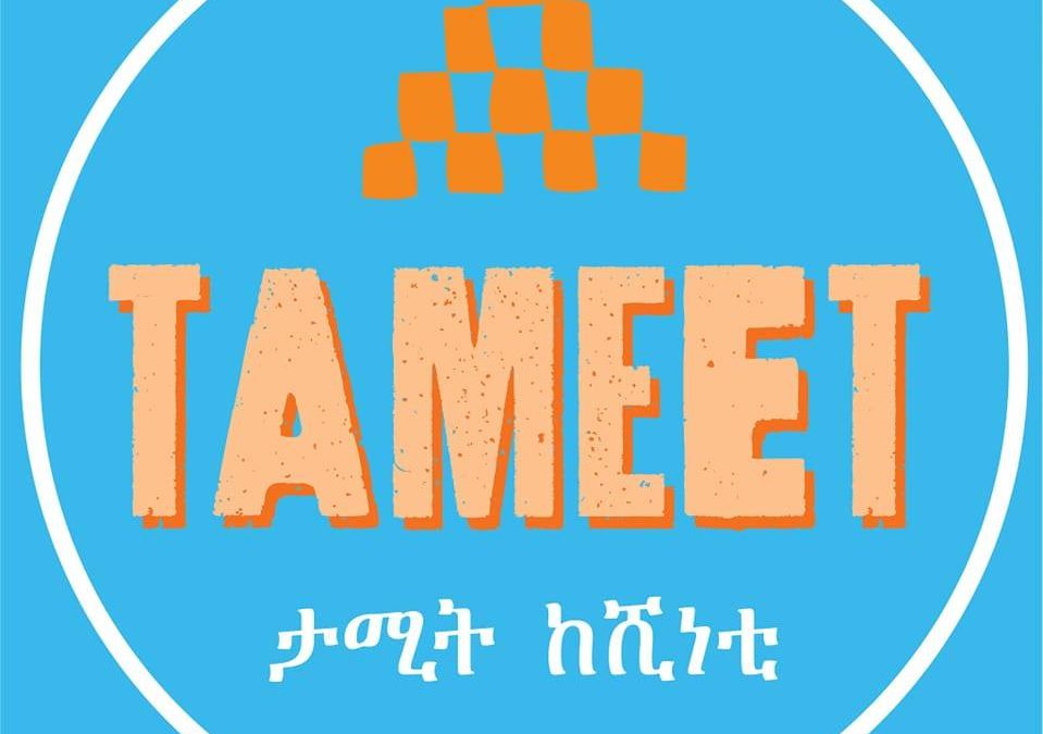 Tameet Food Truck